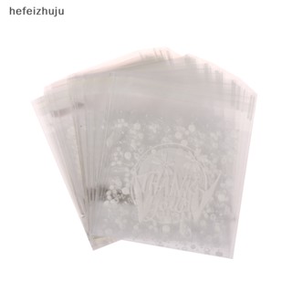 [hefeizhuju] ถุงพลาสติกใส มีกาวในตัว ลาย Thank You คละแบบ สําหรับใส่ขนม คุกกี้ DIY 100 ชิ้น