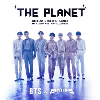 [พร้อมส่งจากไทย] อัลบั้ม ALBUM BTS - [The Planet] (Bastions OST)  บีทีเอส สินค้าแท้ถูกลิขสิทธิ์ 100%