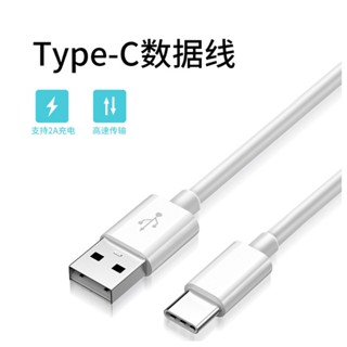 สายชาร์จโทรศัพท์ USB Type-C 2A 3A แอนดรอยด์ 1 เมตร 2 เมตร 3 เมตร ชาร์จเร็ว สําหรับ iphone