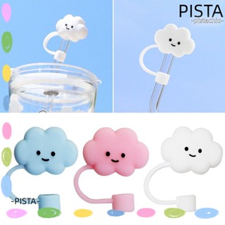 Pista ฝาครอบหลอดดูดน้ํา ซิลิโคน สีพื้น