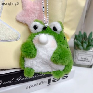 Gongjing3 จี้ตุ๊กตากบน่ารัก ผ้ากํามะหยี่ขนนิ่ม แฮนด์เมด Diy สําหรับแฟนสาว