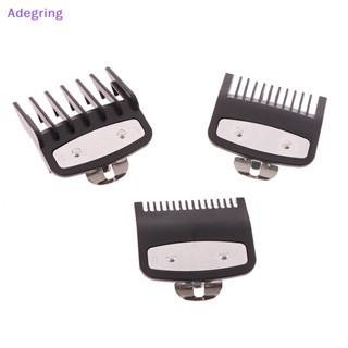 [Adegring] หวีป้องกันปัตตาเลี่ยนตัดผม ขนาด 1.5 มม. 3 มม. 4.5 มม. 3 ชิ้น