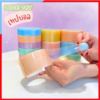 Nkodok เทปกาวเหนียว ทรงลูกบอล แรงดึงสูง สําหรับผ่อนคลาย (สุ่มสี)