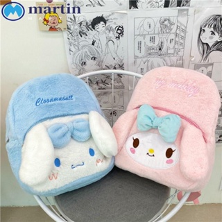 กระเป๋าเป้สะพายหลัง ขนาดใหญ่ จุของได้เยอะ ลายการ์ตูน Kuromi Melody Cinnamoroll แบบสร้างสรรค์ สําหรับเด็กผู้หญิง