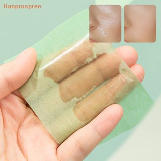 Hanprospree&gt; แผ่นกระดาษทําความสะอาดผิวหน้า แบบพกพา เป็นมิตรกับสิ่งแวดล้อม 300 ชิ้น