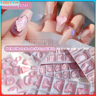 K9 Crystal Diamond Net Red Rose Powder Crooked Peach Heart Mocha Water Ripple Glass Crystal Diamond Super Flash Jelly Powder อุปกรณ์เสริมเพชร | Shopee Thailand เวลา1