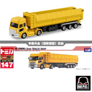 Tomy TOMICA 147 [UD Dump Truck] โมเดลรถบรรทุกญี่ปุ่น