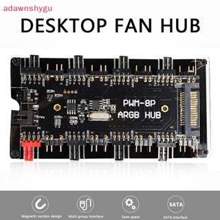 Adagu อะแดปเตอร์พาวเวอร์ซัพพลาย 1 เป็น 8 พัดลมหลายทาง HUB SATA 12V 4 Pin PWM ARGB สําหรับ PC ไฟ LED