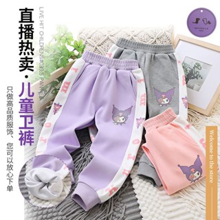 New casual childrens pants in autumn, childrens autumn girls matching colors, sports and leisure trousers, wearing sweatpants.