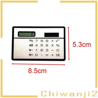 [Chiwanji2] เครื่องคิดเลข 8 หลัก พลังงานแสงอาทิตย์ ปุ่มขนาดใหญ่ หน้าจอ LCD สําหรับบ้าน ตั้งโต๊ะ