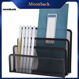 &lt;moonback&gt; อุปกรณ์จัดเก็บเอกสาร โลหะ สีดํา ดีไซน์คลาสสิก สําหรับโรงเรียน