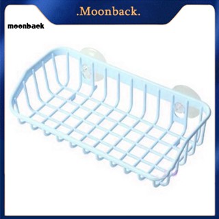 &lt;moonback&gt; ที่วางฟองน้ํา แบบถอดออกได้ ทนทาน สําหรับบ้าน ห้องครัว