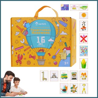 ชุดอุปกรณ์งานฝีมือ สร้างสรรค์ DIY สําหรับเด็ก