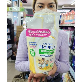 ครีมอาบน้ำ คิเรอิ 400 มล แบบถุง Nourish &amp; Care (มีตัวเลือก)