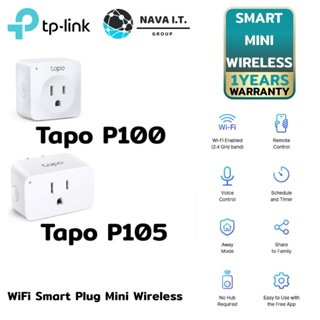 ราคา⚡️ส่งด่วนใน1ชม.ทักแชท⚡️ TP-Link Tapo P100 P105 Smart Plug สั่งเปิด-ปิดอุปกรณ์ไฟฟ้าผ่านแอพ WiFi Smart Plug Mini Wireless
