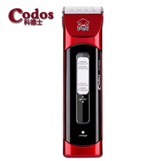 Codos CP-9500 ปัตตาเลี่ยนไฟฟ้าอัตโนมัติ แบบชาร์จไฟ สําหรับตัดขนสัตว์เลี้ยง สุนัข G8FR