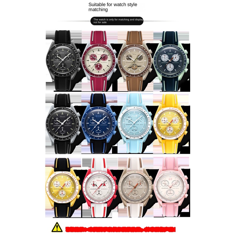 สายนาฬิกาข้อมือซิลิโคน ปลดเร็ว สองสี สําหรับ OME Co-branded Moonwatch Planet Series 20 มม.