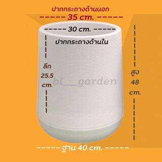 [Gardenmart]  กระถางมินิมอล กระถางต้นไม้ กระถางเบลล่า กระถางทรงหยดน้ำ กระถางพลาสติก [ขนาด 13" สูง 48 cm]