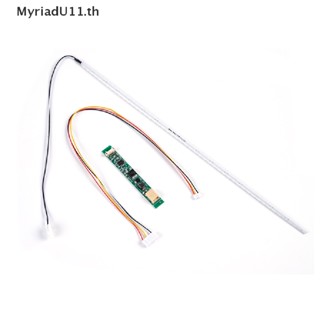 Myriadu แถบไฟแบ็คไลท์ LED LCD 12.1 นิ้ว สําหรับแล็ปท็อป