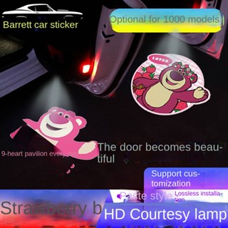 [Strawberry Bear Courtesy Lamp] Cute Girl Toy Story Driving Door Automatic Induction Projection Lamp qSUV