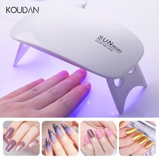 Koudan โคมไฟเล็บเจล แสงอัลตราไวโอเลต แห้งเร็ว สีขาว สีชมพู สําหรับตกแต่งเล็บ