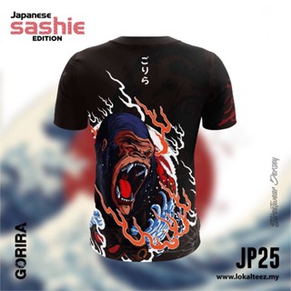 Jp25 SASHIE Edition GORIRA รองเท้า สไตล์ญี่ปุ่น