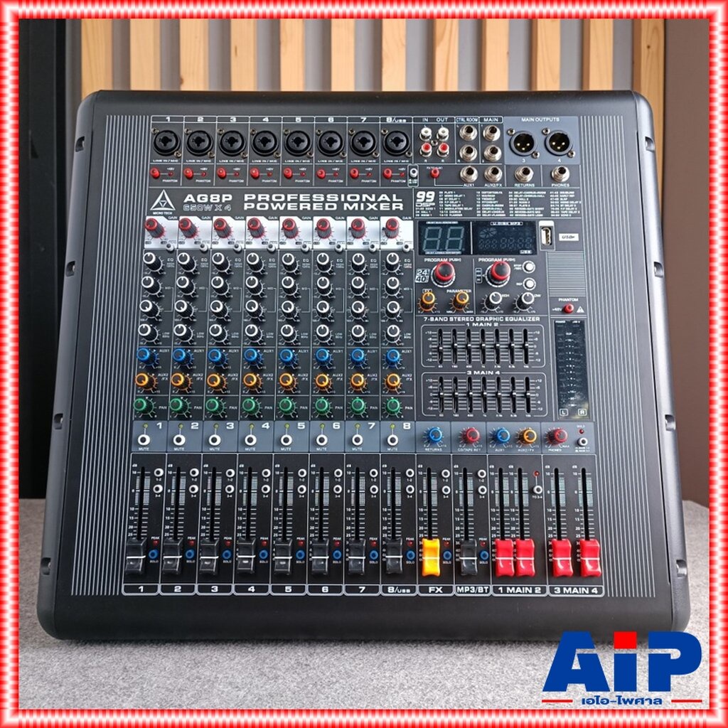 MICROTECH AG-8P powermixer 4CH พาวเวอร์มิกเซอร์ มีครอสในตัว กำลังขยาย 650 วัตต์ ไมโครเทค AG 8 P AG8P