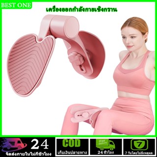 Women Home Bodybuilding Durable Adjustable Strength Buttocks Lifting Thigh Master