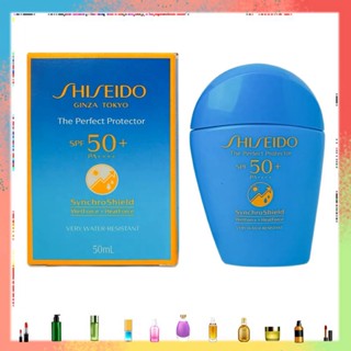 SHISEIDO The Perfect Protector SPF50+ PA++++ 50ml.(ชิเซโด้ กันแดด)