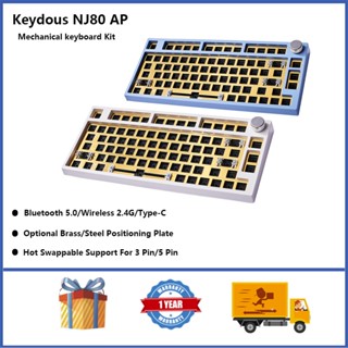 Keydous NJ80 AP ชุดคีย์บอร์ดไร้สาย 75% RGB DIY พร้อมลูกบิด