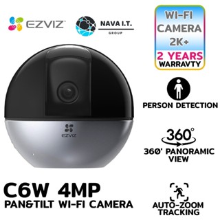 COINSคืน15%⚡FB9JMZV6⚡ EZVIZ C6W กล้องวงจรปิดไร้สาย 4MP ภายใน รุ่น C6W รับประกัน 2 ปี