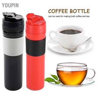 Youpin 350ml แบบพกพาขวดกดกาแฟชงชากาแฟถ้วยน้ำดื่มสำหรับการเดินทาง