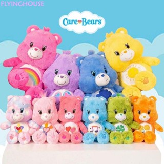 Care Bear 🧸 ตุ๊กตาแคร์แบร์ของแท้ลิขสิทธิ์ประเทศไทย