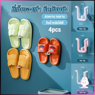 NKK 4pcs ที่เก็บรองเท้าติดผนังไม่ต้องเจาะ ที่เก็บรองเท้าติดผนัง ที่แขวนตากรองเท้า Slipper holder