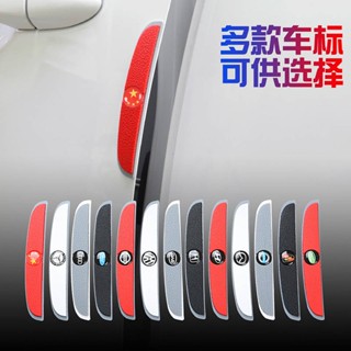 Car Door Anti-Collision Strip Stickers Anti-Scratch Rearview Mirror Anti-Scraping Modified Universal Door Edge Adhesive Strip Decorative Supplies Protective body adhesive strip Car exterior decoration