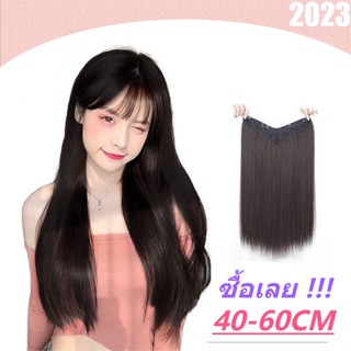 2023 แบทช์ใหม่🎀 แฮร์พีช แบบแพ ผมตรง 60cm 40cm หนาสุด 180g สวยได้ทุกโอกาส💗พร้อมส่งมอบ🚛💨📦