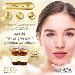 PIKO whitening &amp; Lighting Solution” อย. 🇹🇭