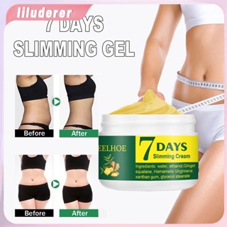 7วัน Slimming Cream Firming Slimming Gel Cellulite Cream ขิงการเผาผลาญไขมันนวดลดน้ำหนัก Anti Cellulite 50G HO