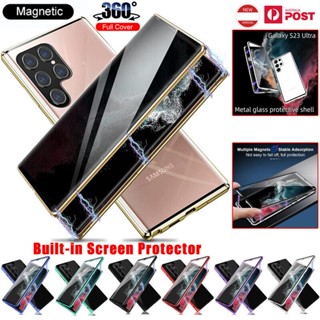 เคสกระจก PC ป้องกันหน้าจอ แบบแม่เหล็ก สําหรับ Samsung S23+ S22 Ultra Plus