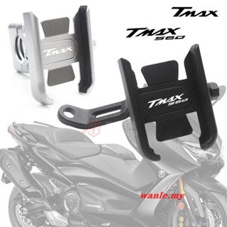 007moto ที่วางโทรศัพท์มือถือ สําหรับ YAMAHA YAMAHA TMAX560