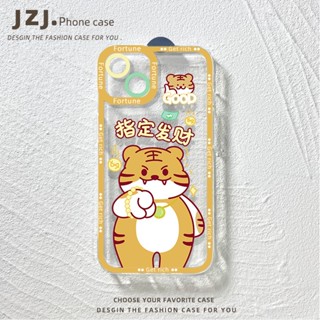 เคสป้องกันโทรศัพท์มือถือ ลายโชคลาภ สําหรับ Apple iPhone 14PROMAX 14 11pro 7 8 12mini