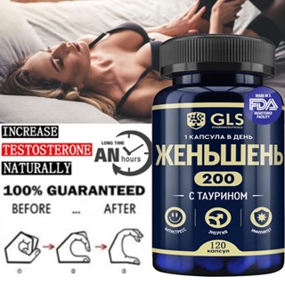 อาหารเสริม ชาย ginseng capsule 200 Mg สนับสนุนสุขภาพการเจริญพันธุ์ของผู้ชาย