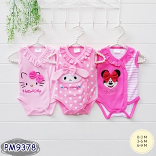 ชุดเด็ก Bodysuit 3ตัว ลาย คิตตี้ มายเม มินนี่ kitty mel min