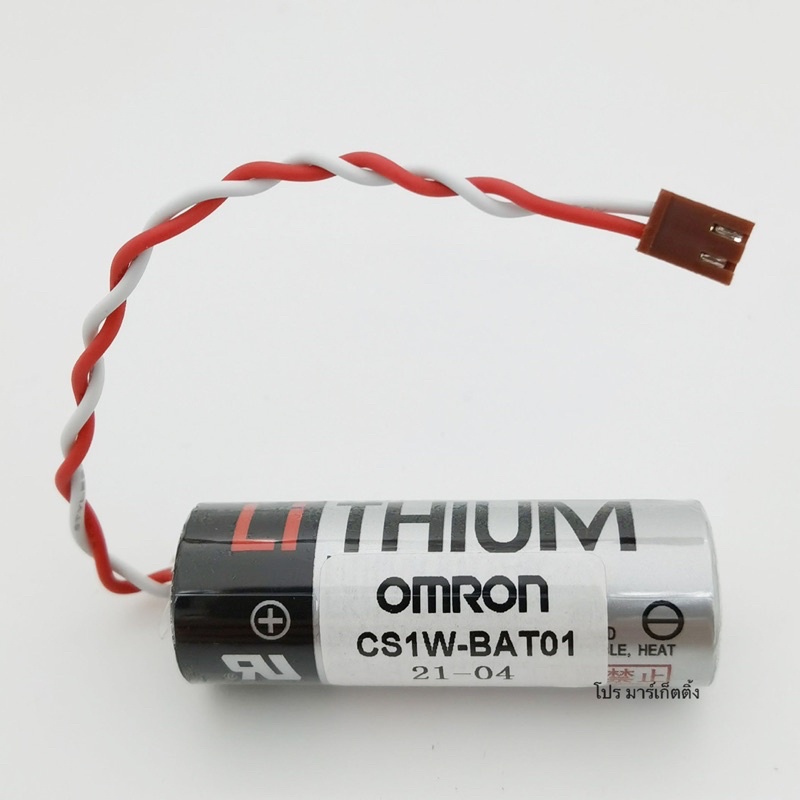 แบตเตอรี่ T0SH1BA ER17500V  CS1W-BAT01 0M R0N ขั้วสีน้ำตาลเล็ก3.6V 2600mAh Lithium PLC Battery ของให