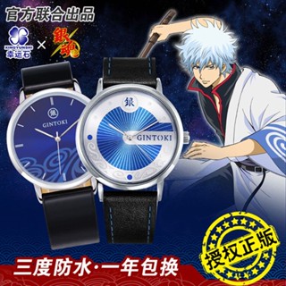 (($ยอดนิยม $) Lucky Stone Alliance Gintama นาฬิกาข้อมือ สองมิติ ลายการ์ตูนอนิเมะ Sakata Gintoki Kagura Lego Sugi Shinsuke ของขวัญ