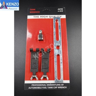 TOOLS ชุดถอดปั๊มติ๊ก ชุดถอดฝาถังน้ำมัน ขาดำ 4ชิ้น ส่งด่วน ส่งไว สินค้าพร้อมส่งS