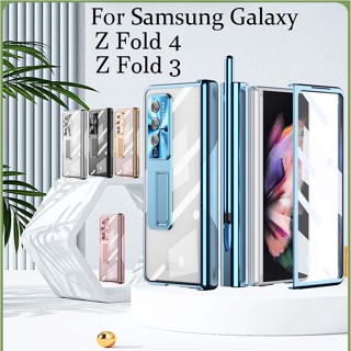 เคสโทรศัพท์มือถือแบบใส กันกระแทก พร้อมฟิล์มนิรภัย สองบานพับ สําหรับ Samsung Galaxy Z Fold 4 Fold 3