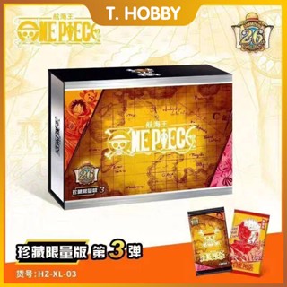 การ์ด One Piece Third Bomb ครบรอบ 26 ปี Luffy Empress Nami Chopper Robin One Piece Card Box