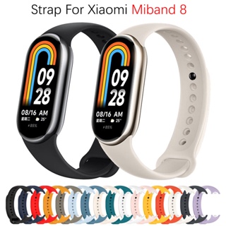 สายนาฬิกาข้อมือยางซิลิโคน อุปกรณ์เสริม สําหรับ Mi Band 8 NFC Xiaomi MiBand 8