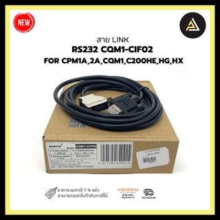 สาย LINK RS232 CQM1-CIF02 For CPM1A, 2A, CQM1, C200HE, HG, HX